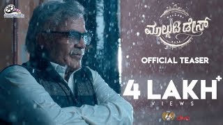 Malgudi Days  Official Teaser  Vijay Raghavendra Greeshma Shridhar  Kishor Moodbidri [upl. by Aland]