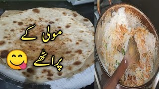 Moli k yummy prathe full detail recipe aur ap sb k liye ek mufeed mashwra 😉 molikaparatha [upl. by Spielman331]