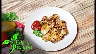 Как вкусно приготовить куриную грудку 3 простых рецепта [upl. by Hu]