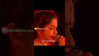 kanasugarana ondu kanasu song live performance by ks chithra [upl. by Davilman]