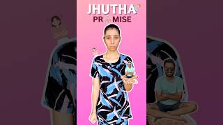 Husband 😡 ka Jhuth Promise🥺  Mini Vlog  shorts minivlog vlog [upl. by Eidnam190]