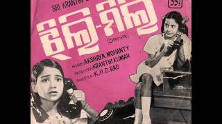 SJanaki amp Akshaya Mohanty sings Badhu Hase Madhu Madhu in Odia Movie JhiliMili1978 [upl. by Ahsitam249]