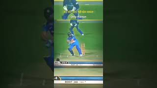 Rohit Sharma chellange Shot😘😘💓💓 [upl. by Iduj]