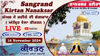 🔴Live Sangrand Kirtan Nanaksar Kaleran  16 NOVEMBER 2024  ਮੱਘਰ ਮਹੀਨੇ ਦੀ ਸੰਗਰਾਂਦ Morning Kirtan [upl. by Azile]