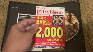 Cyborg 2 2007 Japanese DVD Region 2 [upl. by Breeze678]