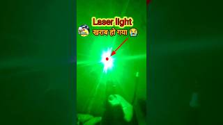 Green Laser Pointer shorts viral trending laser [upl. by Serica]