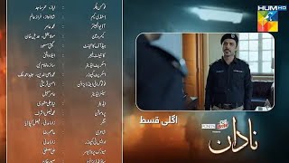 Nadaan Episode 05 Teaser  Nadaan Episode 05 Promo Review New Promo nadaan 5  Today promo nadaan 5 [upl. by Goodyear730]