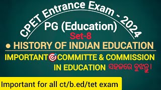 CPET Entrance Exam 2024  PGEducation Set8  Important COMMITTE amp COMMISSION IN EDUCATION [upl. by Debor267]