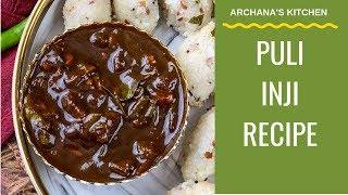 Puli Inji Recipe  South Indian Recipes By Archanas Kitchen [upl. by Lenej268]