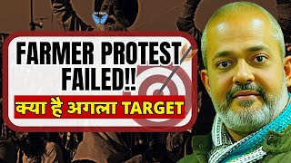 The Next Anti India Game I Why did Farmers Protest Fail I What is the Next Target in Bharat I Aadi [upl. by Imhsar]