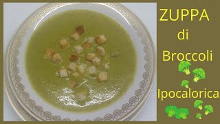 VELLUTATA Zuppa di broccoliСуппюре из брокколи Broccoli soup [upl. by Ambert364]