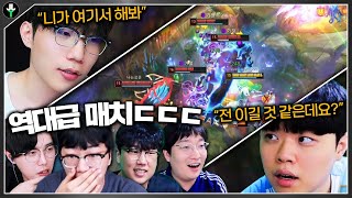 quot이팀은 클리드가 와도 못이긴다니까quot 두 정글러의 자존심을 건 레전드 CK ㄷㄷ [upl. by Alohcin]