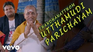 Uttama Villain  Telugu Making  Kamal Haasan  K Balachander  Ramesh Aravind [upl. by Shugart]