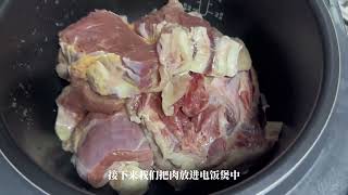 家常煮牛肉的做法 记录真实生活 生活vlog 通勤休息 [upl. by Terrence535]