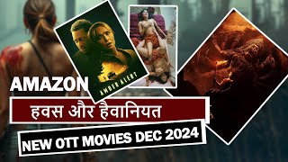 Top 6 Insane Thriller Movies December 2024 Amazon Hindi amp Eng [upl. by Adhamh201]