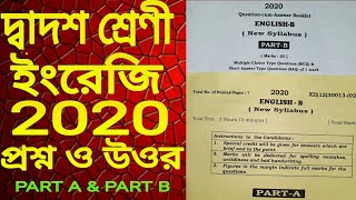 Hs 2020 English Question and answer paper keyclass 12 west Bengal council mcq saq question answer [upl. by Calbert]