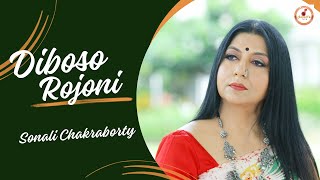 Dibaso Rajani Ami jeno Kar Rabindra Sangeet  Tagore song Sonali Chakraborty [upl. by Berri]