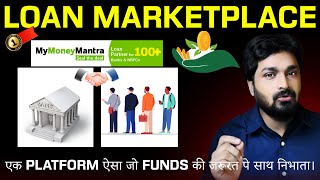 आपकी Bank Funds से जुड़ी जरुरत पे साथ निभाता सुविधाओं का विश्वसनीय Platform। [upl. by Denae]