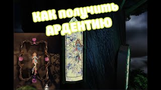 Как получить Ардентию  How to Get Ardentia The Mythical Guardians [upl. by Lydia]