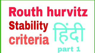 Routh hurvitz criterion in control system Hindi [upl. by Behn]