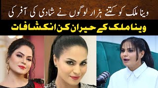 Veena Malik ko 70 hazar logo ne shadi ki paish kash  Veena Malik Podcast [upl. by Lucita495]