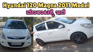 Hyundai i20 Magna 2011 Model  ಮಾರಾಟಕ್ಕೆ ಇದೆ Ph ☎️ 99001 29914  Second Hand Car [upl. by Else]