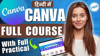 Canva Tutorial For Beginners  How to Use Canva Like PRO FREE  Canva Full Course [upl. by Janean831]