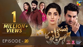 Qissa Meherbano Ka Episode 20 Eng Sub  15th January 2022  Presented by ITEL Mobile White Rose [upl. by Nate]