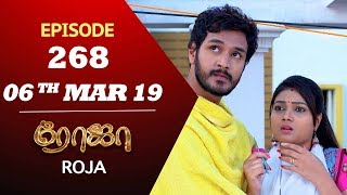 ROJA Serial  Episode 268  06th mar 2019  Priyanka  SibbuSuryan  SunTV Serial  Saregama TVShows [upl. by Nowyt803]