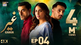 Ghair Episode 4  28 Sep 2024 Eng Sub  Ushna Shah  Usama Khan  Adeel Hussain  ARY Digital [upl. by Innaig]