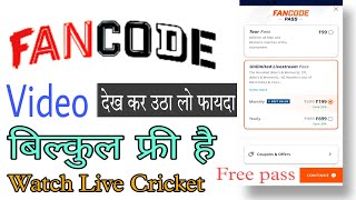 Fancode free Subscription 2024  How to get Fancode free subscription  Fancode free kaise dekhey [upl. by Yesnek]