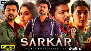 Sarkar Full Movie In Hindi Dubbed  Thalapathy Vijay Keerthy Suresh Yogi Babu  HD Reviews ampamp [upl. by Brott344]