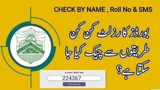 result check krne ka tariqaresult kase check krte hain11th class ka result Google se kse check kry [upl. by Pulling189]