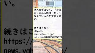 「〇しても正当防衛になるのか」闇バイト対策で木刀準備する人も…被害者に残る心の傷、80代女性はquot認知症quotのように [upl. by Enibas]