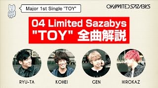 04 Limited Sazabys  Major 1st Single quotTOYquot trailer [upl. by Balling541]