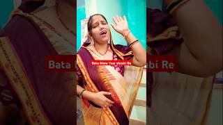 Bata Mere Yaar shrabi Re HARYANVI RAGINI song viralvideo [upl. by Nnaylime]