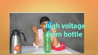 asmr खाली बोतल से करंट कैसे बनाए। how to make ac currant at home experiment youtube nMrBeast [upl. by Ambie]