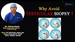 TESTICULAR BIOPSY IN AZOOSPERMIA  WHY AVOID TESTICULAR BIOPSY [upl. by Aim]