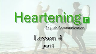 【Heartening II】Lesson44【English Communication】 [upl. by Botsford]