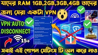 VPN AUTO DISCONNECT PROBLEM FREE FREE  BEST VPN FOR 1GB2GB3GB4GB RAM  BEST VPN FOR FREE FIRE [upl. by Nnylkcaj]