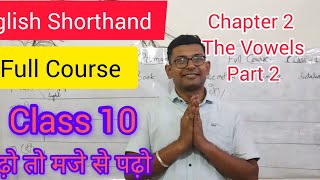 Class10 । Pitman Shorthand । Chapter 2 । The Vowels 2 । English Shorthand Full Course । Stenography [upl. by Nilra]