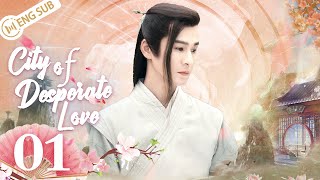 Eng Sub City of Desperate Love Ⅲ Twin Killer EP 01 Qiao Zhenyu Jiang Xin Yuan Hong  华胥引之十三月 [upl. by Verras]