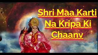 NEW Sahaj Yoga Bhajan  Shri Maa Karti Na Kripa Ki Chaanv  Ajit Singh Shaant [upl. by Sul885]