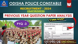 Odisha Police Previous Year Question Paper GK part3  Odisha Police Constable PYQ  Battalion 2024 [upl. by Inamik752]