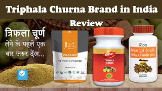 Best Triphala Churna Brand in India  Triphala Churna Benefits in Hindi  Triphala Churna Review [upl. by Tada]