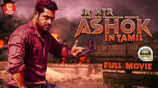 Tamil Full Movie Ashok  JR Ntr  Tamil Dubbed movies 2023  Tamil Padam  tamil movies 2023 [upl. by Werdnael]