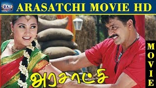 Arasatchi Full Movie HD  Arjun  Lara Dutta  Vivek  SV Shekher  Raj Movies [upl. by Labotsirc]