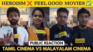 Tamil Cinema Vs Malayalam Cinema  Public Reaction  Tamil Movies vs Malayalam Movies [upl. by Katharine]