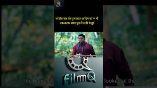 ghost Movie bhoot Movie shorts short viral movie explained hindi bhoot ghost tamil [upl. by Ayotyal]