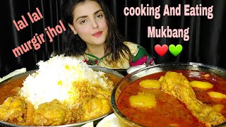 Cooking And Eating Lal Lal Murgir Jhol with Rice  Mukbang Eating Show  Chicken Curry Recipe [upl. by Bascio]